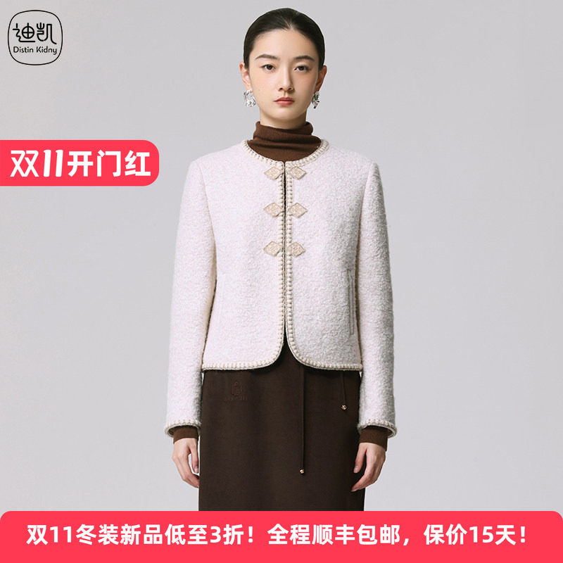 Distin Kidny/迪凯冬季新品绵羊毛新中式小香风毛呢大衣女短外套