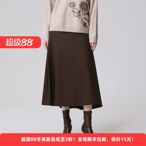 绵羊毛高腰遮胯简约通勤女半身裙