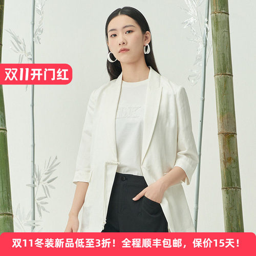 Distin Kidny/迪凯夏季简约百搭时尚休闲气质西装外套女