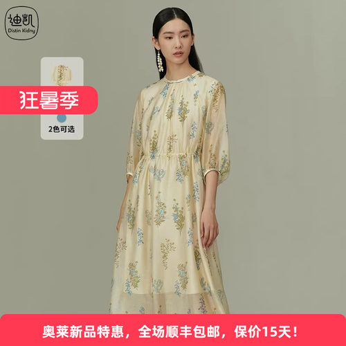 春夏新中式莱赛尔印花旗袍连衣裙
