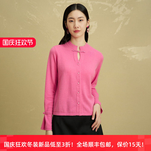 绵羊毛新中式盘扣毛衣女装针织衫