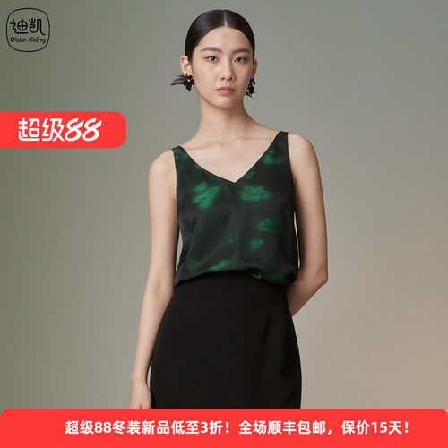 迪凯夏季桑蚕丝印花吊带背心