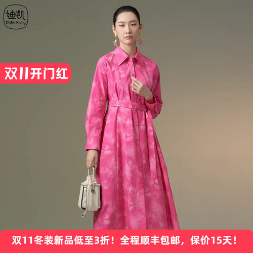 迪凯轻熟优雅收腰衬衫连衣裙