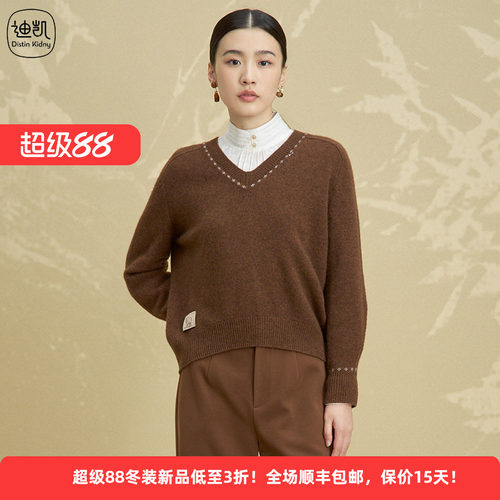 绵羊毛牦牛绒简约休闲百搭女毛衫