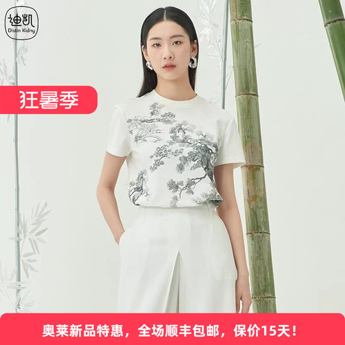 迪凯国风水墨印花纯棉女短袖T恤