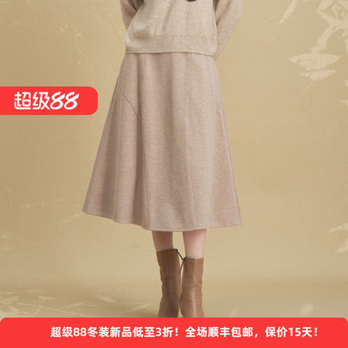 绵羊毛百搭简约优雅通勤女半身裙