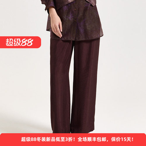 迪凯夏季醋酸垂感显瘦阔腿裤