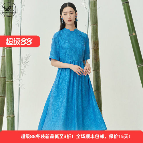 迪凯夏季新中式莱赛尔收腰连衣裙