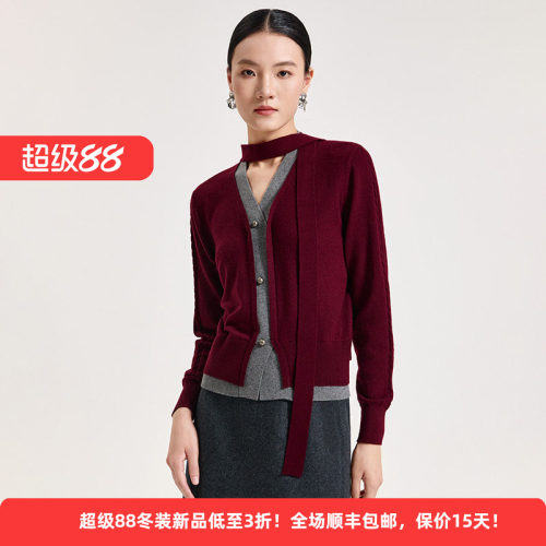 绵羊毛休闲细带开衫毛衣女外套