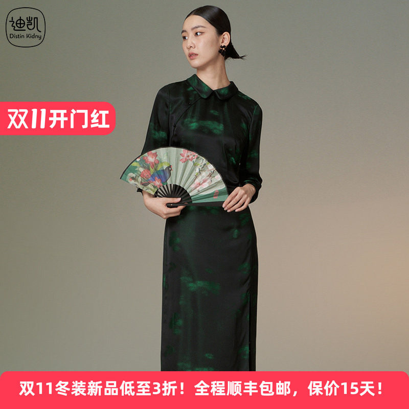 Distin Kidny/迪凯春秋新款桑蚕丝改良旗袍裙新中式年国风连衣裙