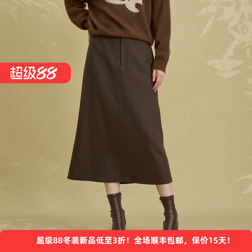绵羊毛通勤简约百搭高腰女半身裙