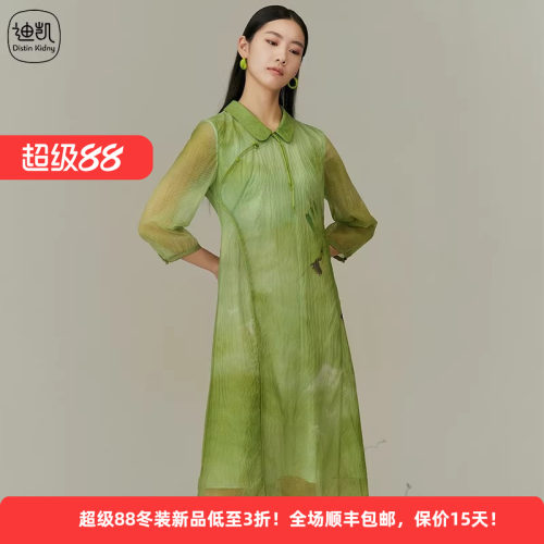 迪凯春中国风网纱印花旗袍连衣裙