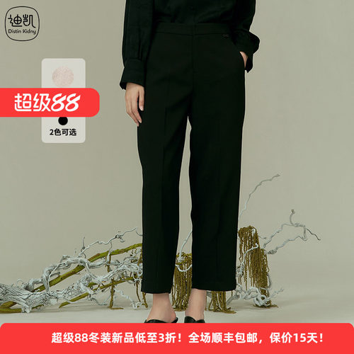 迪凯通勤直筒正装休闲裤女百搭