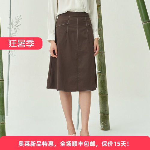 迪凯夏季通勤百搭A字半身裙