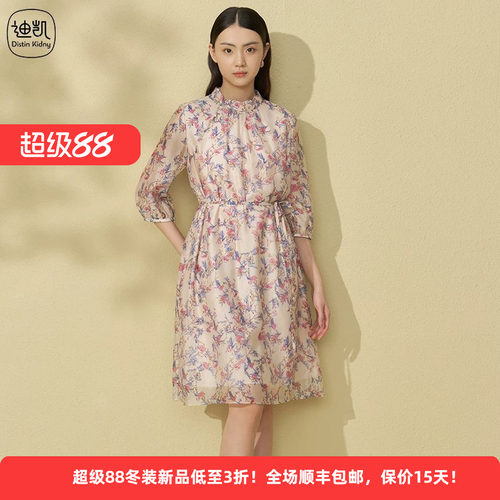 天丝田园碎花新中式改良式女旗袍