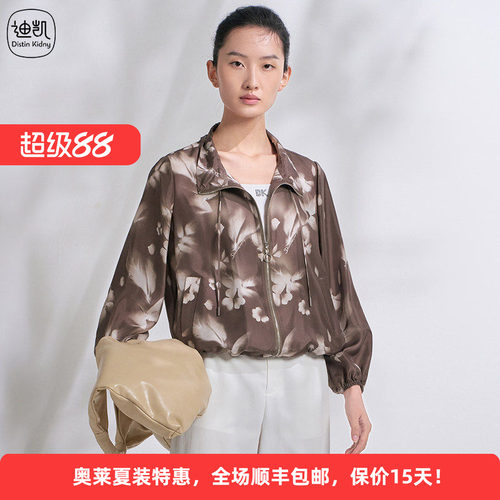 迪凯桑蚕丝国风印花显瘦女外套