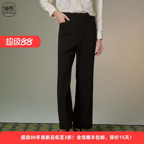 日常通勤简约百搭休闲裤女直筒裤