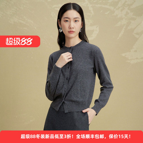 绵羊毛休闲通勤配围脖女毛织开衫