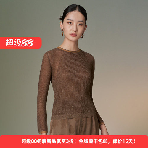 绵羊毛女针织衫百搭通勤打底上衣