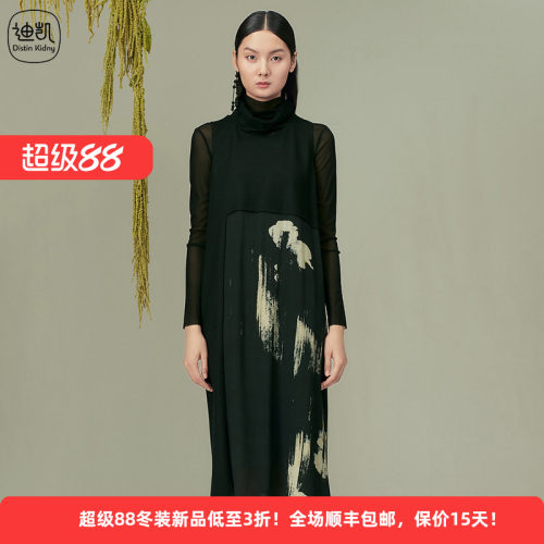 迪凯春夏国风网纱绵羊毛连衣裙