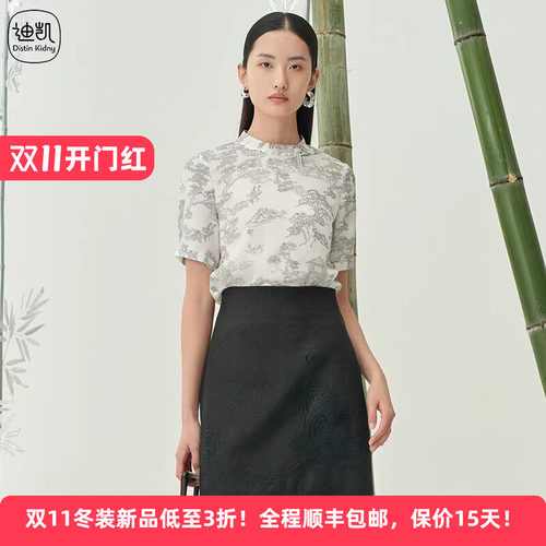 夏季国风桑蚕丝水墨短袖女士衬衫