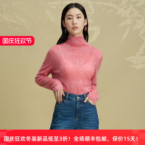 绵羊毛国风印花时尚百搭女装毛衫