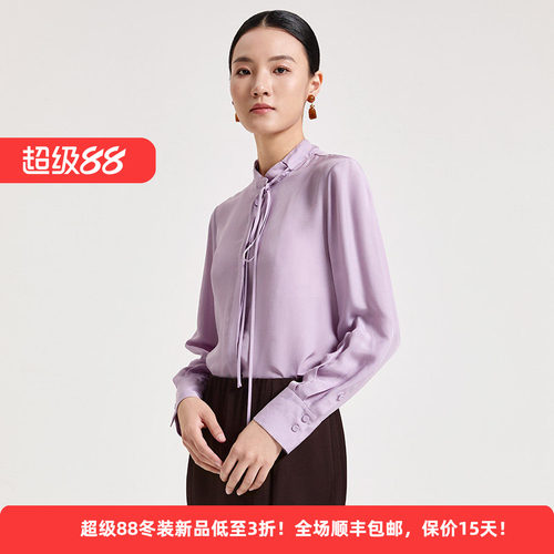 迪凯桑蚕丝薄款显瘦女衬衫