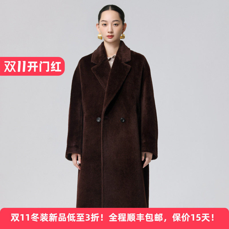 Distin Kidny/迪凯轻奢老钱风羊驼毛大衣女长款翻领毛呢外套