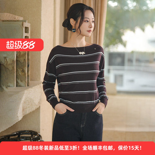 老钱风条纹针织衫女百搭显瘦上衣