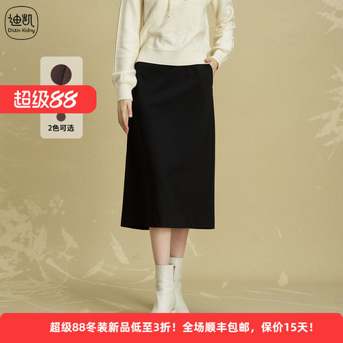 时尚休闲通勤百搭简约淑女半身裙