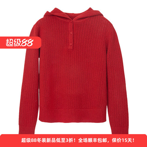 绵羊毛连帽休闲百搭显瘦女装毛衫