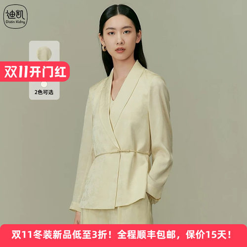 迪凯春夏醋纤国风收腰西装短外套