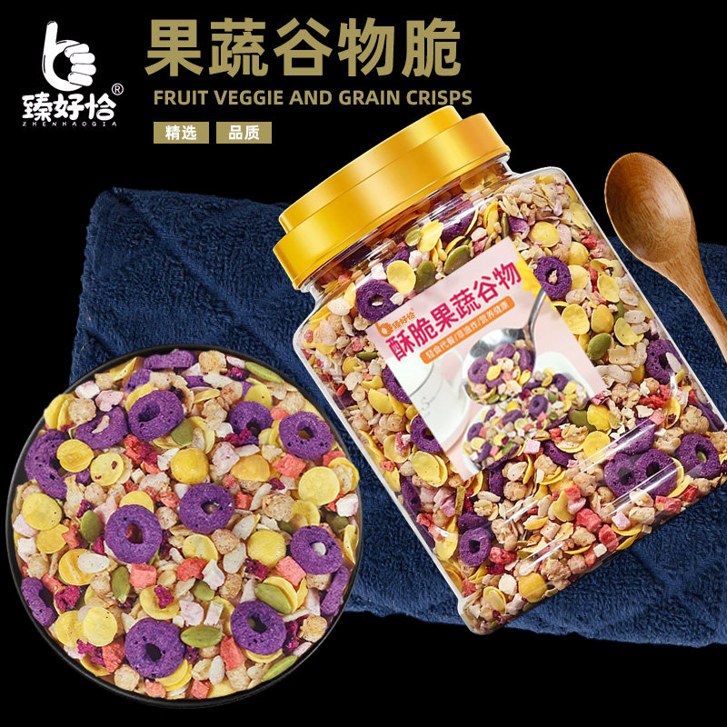 果蔬谷物脆坚果水果燕麦圈冻干草莓燕麦杯干吃泡酸奶早餐混合麦片