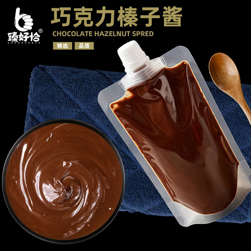 巧克力榛子酱咖啡烘焙专用冰淇淋蛋糕淋面酱抹面包榛果可可酱商用
