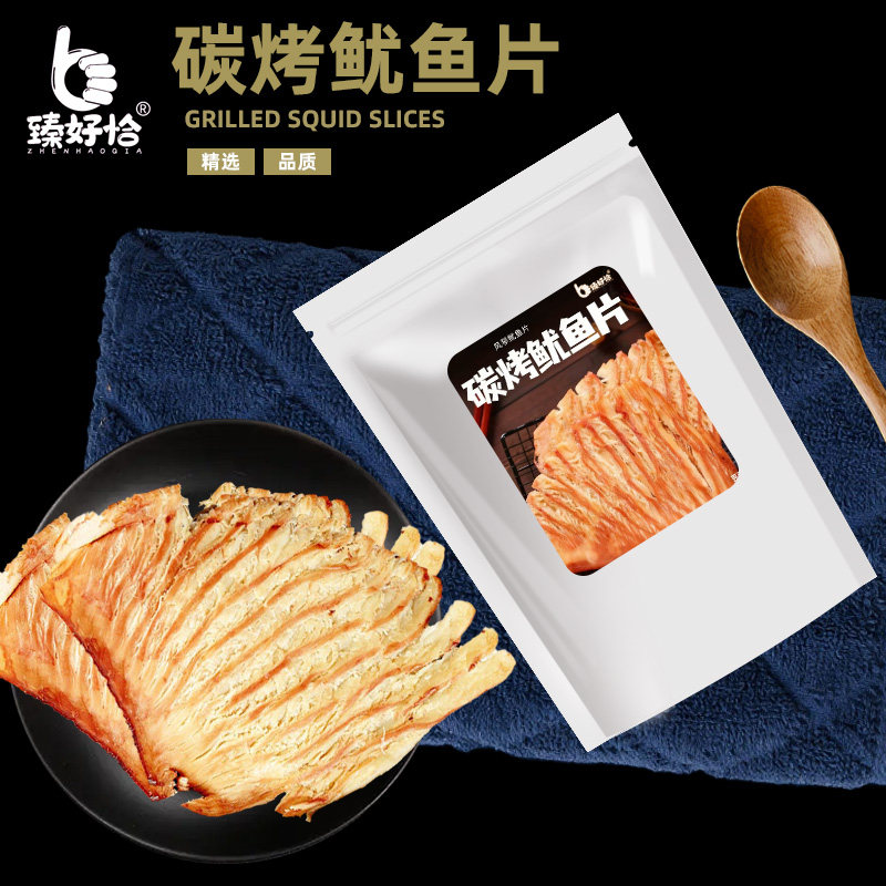 手撕鱿鱼片海鲜零食即食碳烤风琴烤尤鱼丝干须条鱼干鱼片干货散装