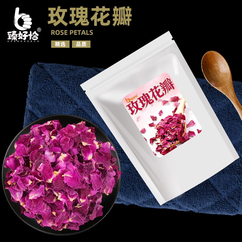 玫瑰花瓣可食用阿胶糕重瓣红玫瑰花干花茶泡茶泡水喝金边玫瑰平阴