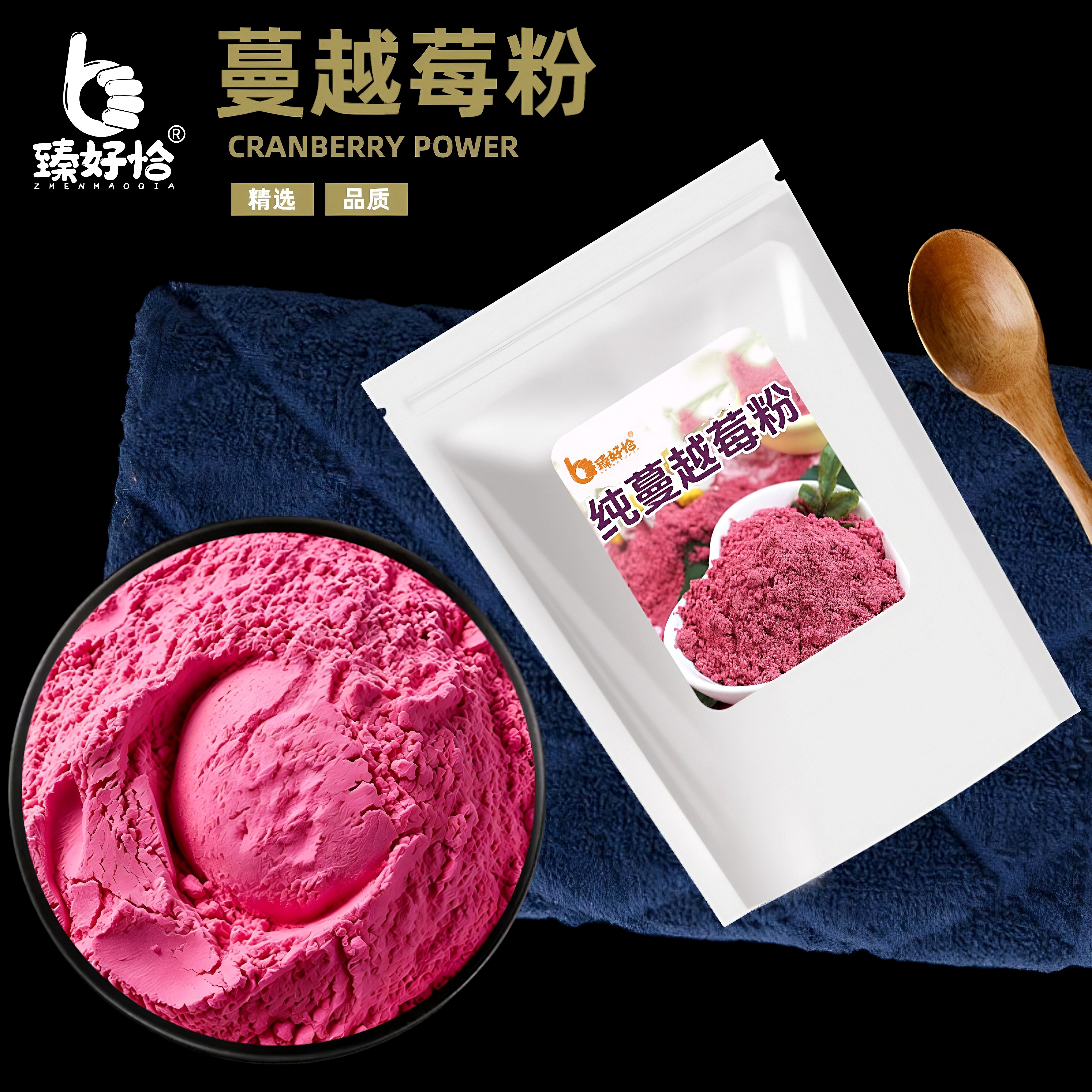 冻干蔓越莓粉曼越梅莓干蛋糕烘焙专用果干商用雪花酥原材料零食