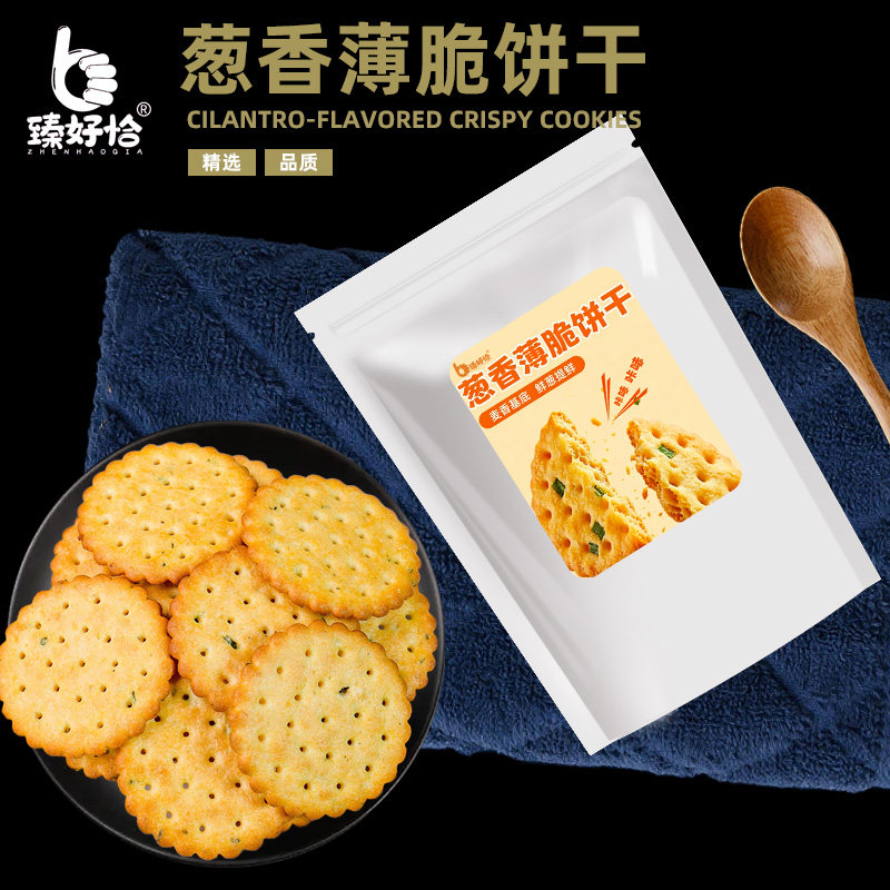 葱香薄脆饼干老式葱香葱油咸蛋黄味苏打咸味休闲食品小吃解馋零食
