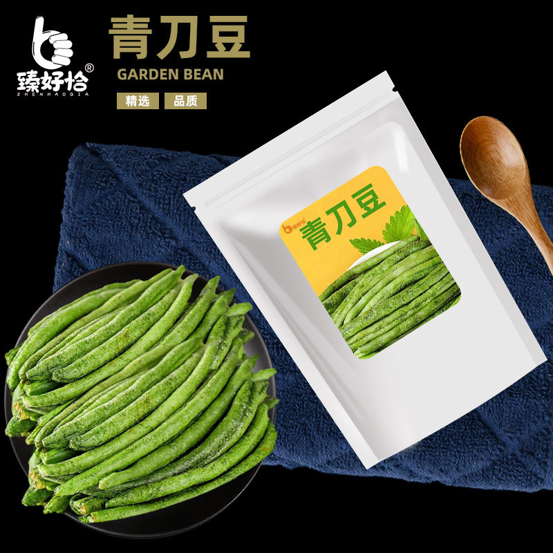 青刀豆脆蔬菜干500g儿童孕妇蔬果豇豆角果蔬脆低温脱水即食小零食