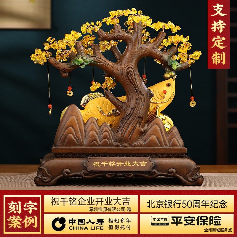 财源广进发财树金龙鱼摆件客厅酒柜收银台装饰品店铺乔迁开业礼物