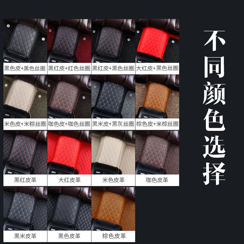 奇瑞e3手自动挡防水汽车脚垫全包围专用13-15/16/17款19/20/23大