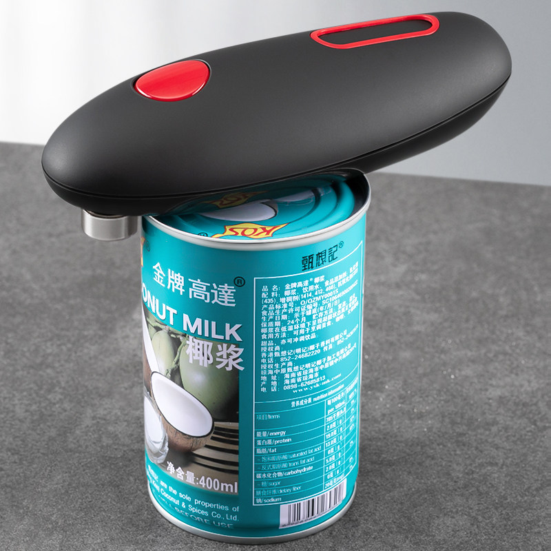 全自动开罐器电动开罐头神器专用工具罐头刀铁皮罐头开盖器商用