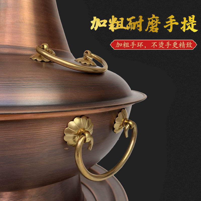 加厚木炭铜火锅纯铜碳鸳鸯锅家用纯紫铜老式铜炉北京涮羊肉铜锅商