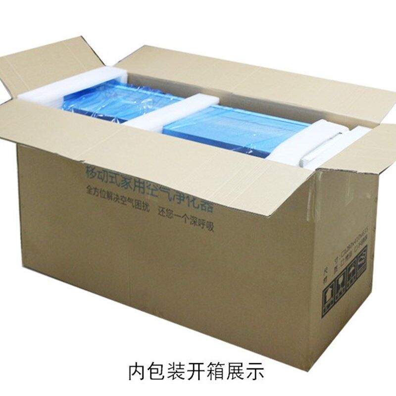 家用空气净化器 卧室办公室棋牌室净化器 除雾霾甲醛PM2.5 包邮