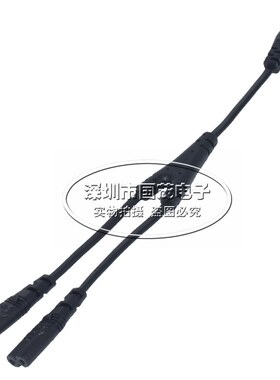 八字电源线延长线带开关 C7转C8 一分二 2.5A 250V  C8转C7 包邮