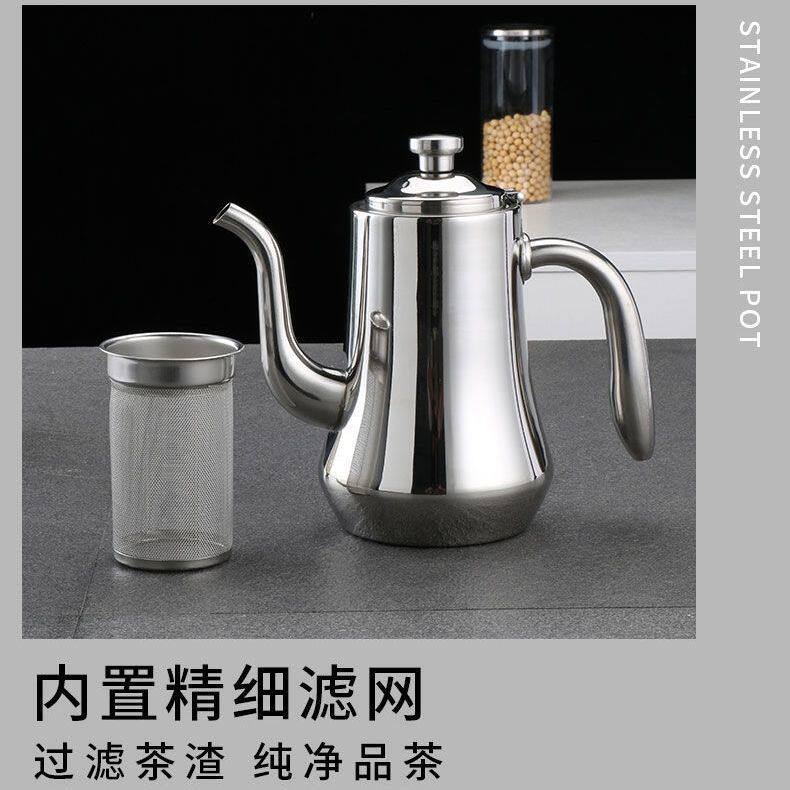 加厚不锈钢茶水壶泡茶煮茶壶酒壶油壶长嘴带滤网餐厅饭店酒店商用
