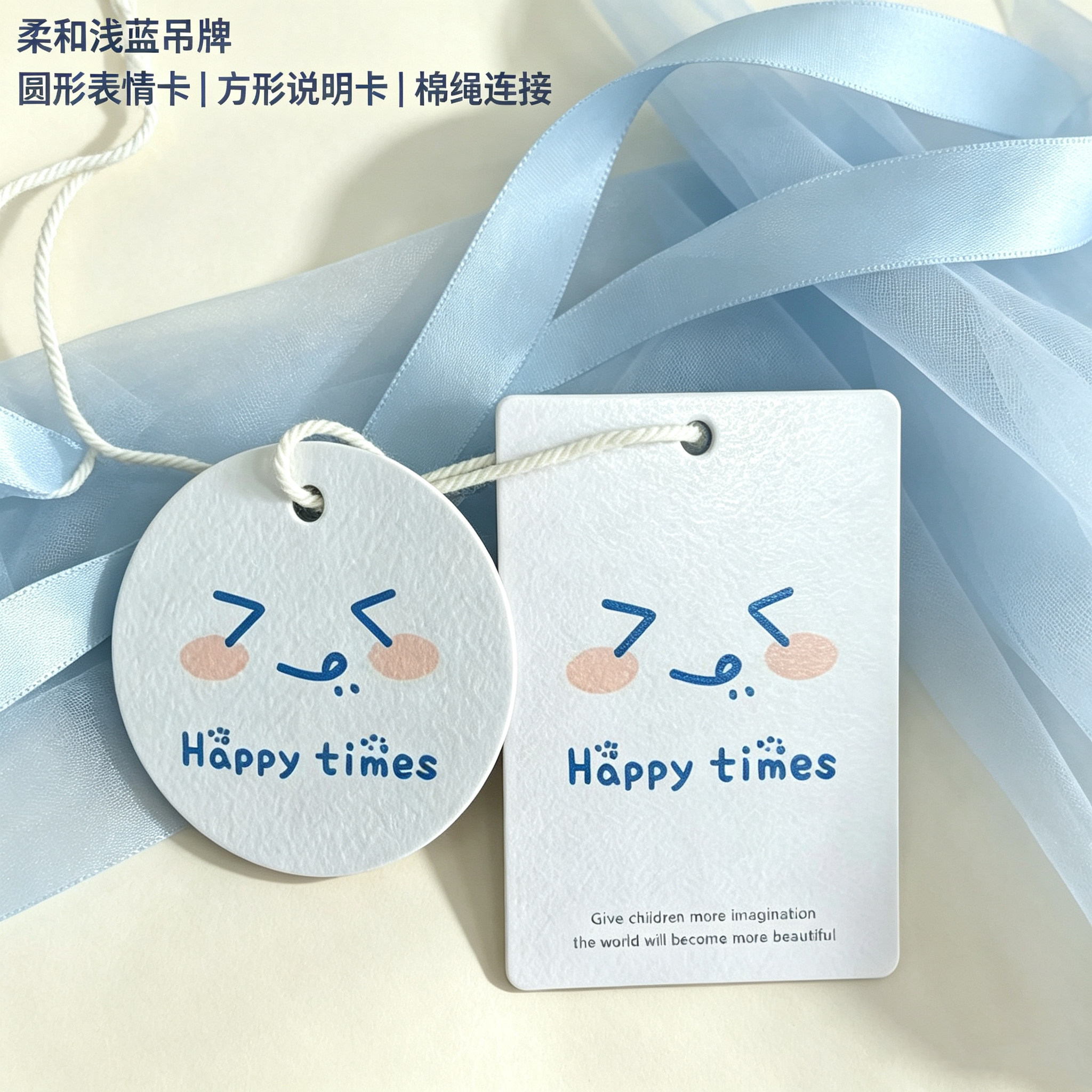 儿童高级吊牌现货服饰气质可爱设计挂牌定制订做通用服装标签吊卡