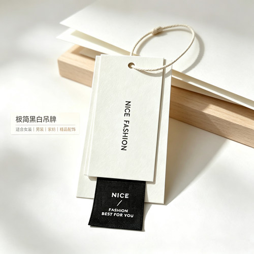 简约高级吊牌现货服饰针织白卡文艺吊牌定制订做通用服装标签吊卡