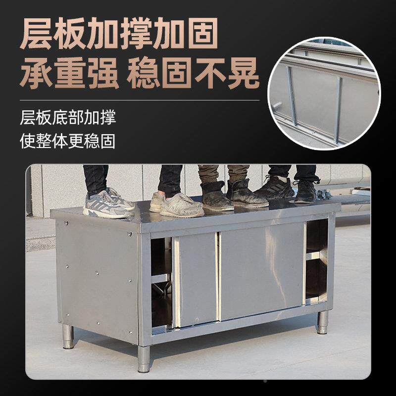 厨房操作台加厚不锈钢作台面带门案板工储物柜982切菜子商桌用饭