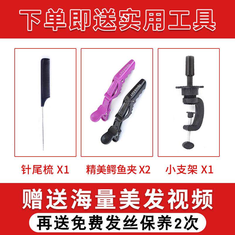 美发SAF模全真发公仔头人理发店头学徒发练习剪模特头可烫染造型